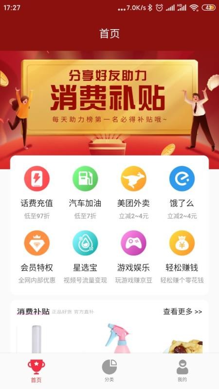 ѡֻapp-ѡ v2.5.1 ׿