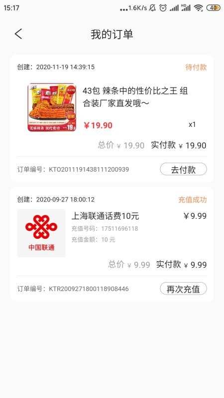 ѡֻapp-ѡ v2.5.1 ׿