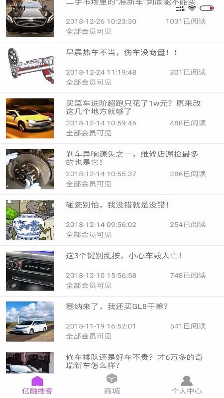 ƿֻapp-ƿ v2.7.0 ׿