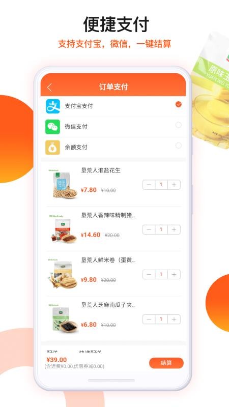 ѡֻapp-ѡ v1.1.27 ֻ