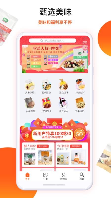 ѡֻapp-ѡ v1.1.27 ֻ