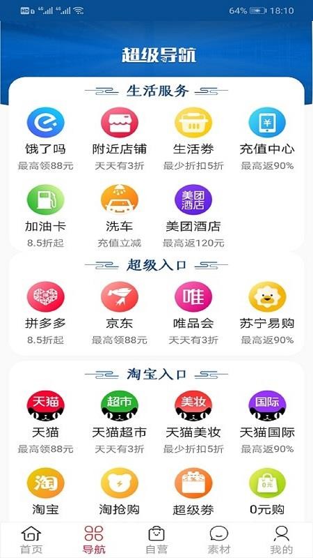 ԴĬֻapp-ԴĬ v1.0.27 ׿
