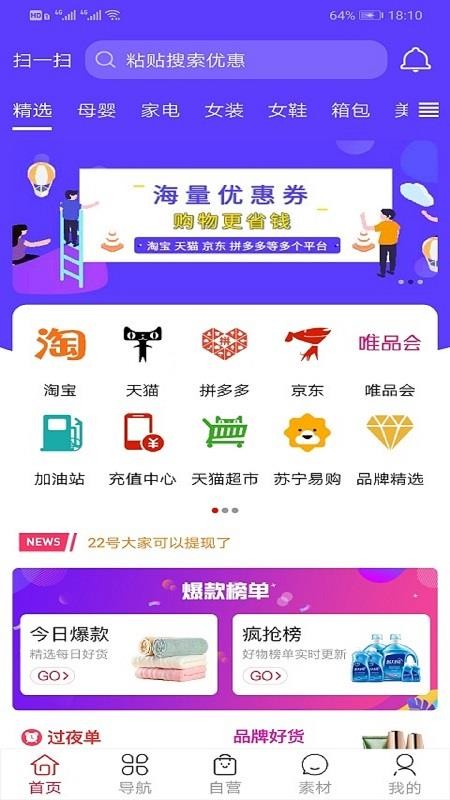 ԴĬֻapp-ԴĬ v1.0.27 ׿