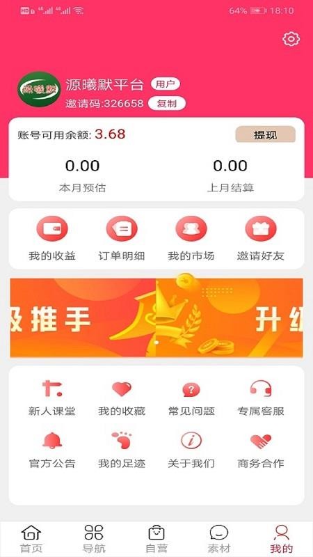 ԴĬֻapp-ԴĬ v1.0.27 ׿