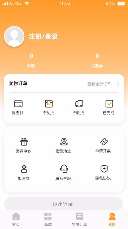 ϐ`ֻapp-ϐ` v1.0.8 ׿