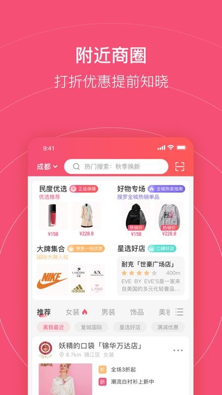 ֻapp- v4.11.1 ׿