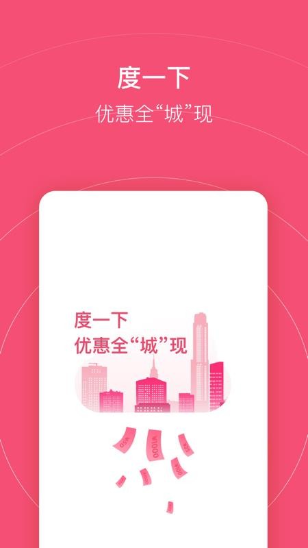 ֻapp- v4.11.1 ׿