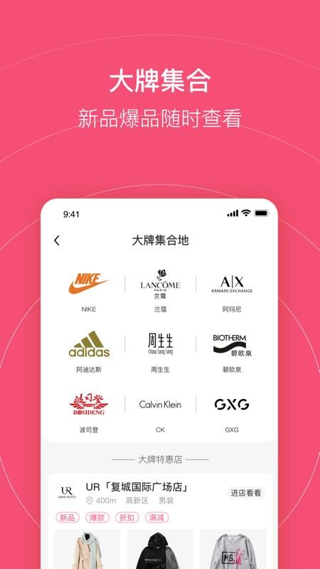 ֻapp- v4.11.1 ׿