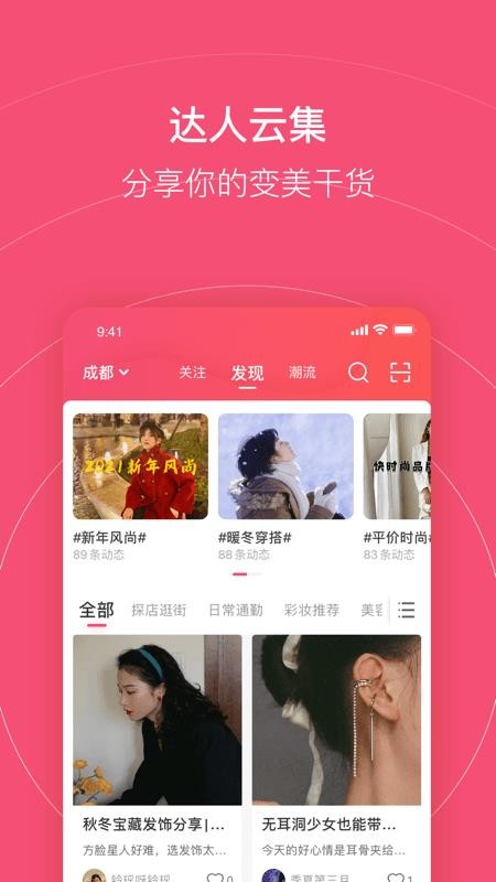 ֻapp- v4.11.1 ׿