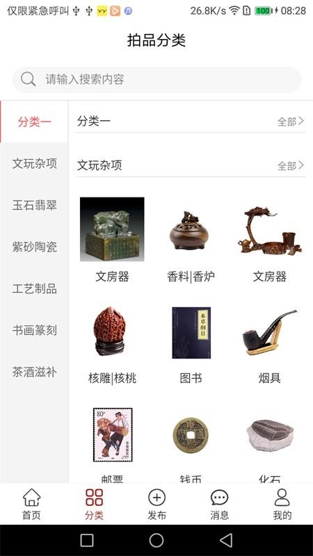 Ǭղֻapp-Ǭղ v1.1.9 ׿