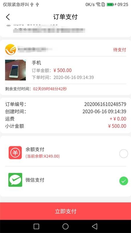 Ǭղֻapp-Ǭղ v1.1.9 ׿