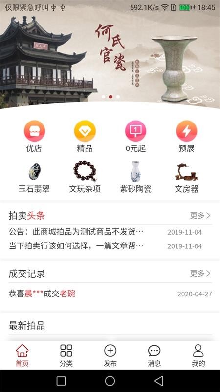 Ǭղֻapp-Ǭղ v1.1.9 ׿