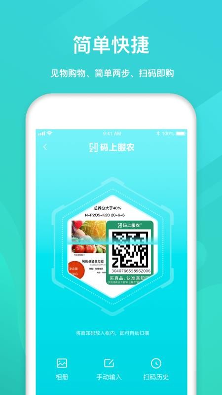 Ϸũֻapp-Ϸũ v1.1.2 ֻ