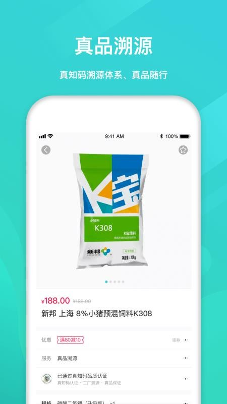 Ϸũֻapp-Ϸũ v1.1.2 ֻ
