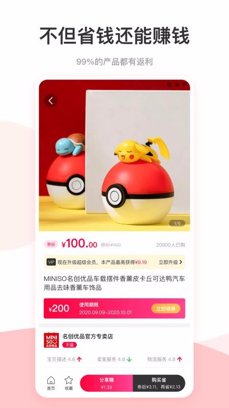 ʡֻapp-ʡ v1.1.65 ֻ