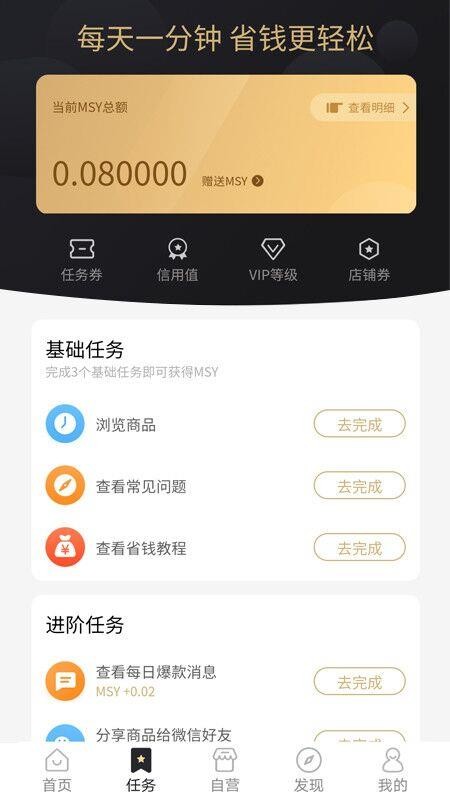 7ֻ֮app-7֮ v1.1.5 ׿