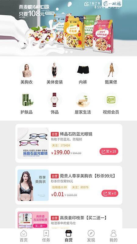 7ֻ֮app-7֮ v1.1.5 ׿