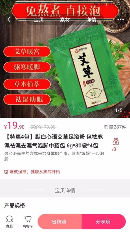 ƷLiveƽֻ̨app-ƷLiveƽ̨ v1.0.1 ֻ
