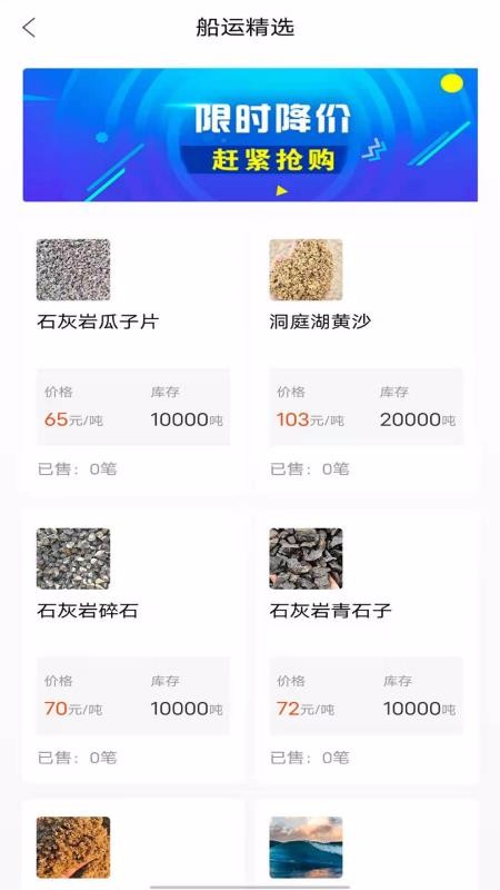ɰʯֻapp-ɰʯ v1.0.2 ׿