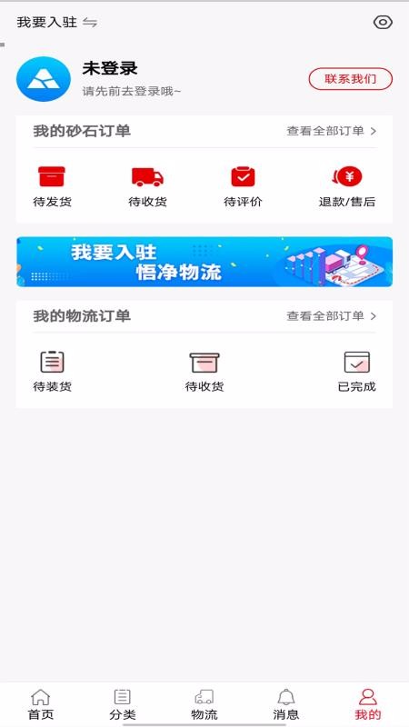ɰʯֻapp-ɰʯ v1.0.2 ׿