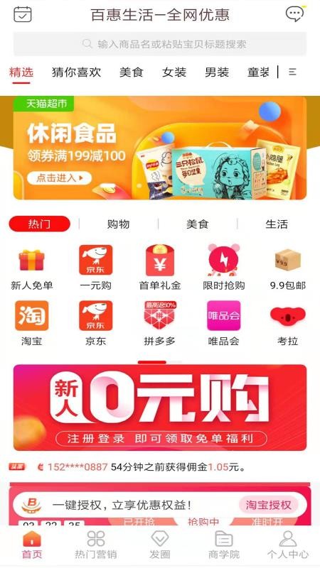 ٻֻapp-ٻ v1.0.3 ֻ