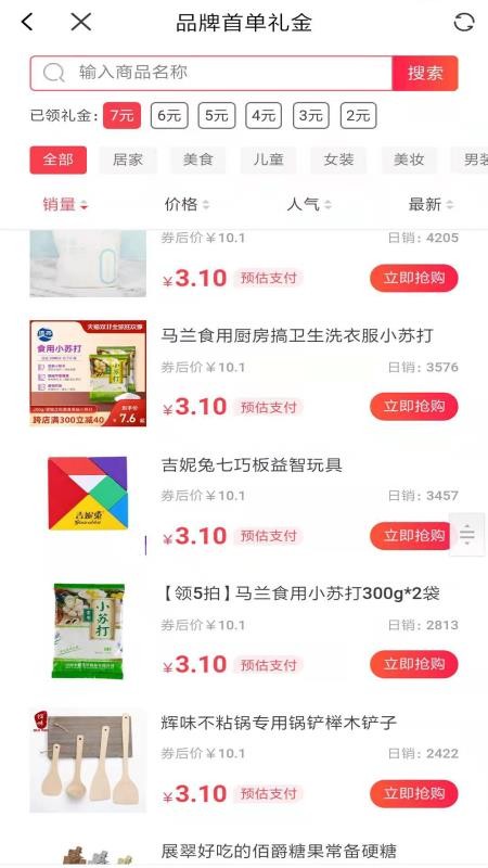 ٻֻapp-ٻ v1.0.3 ֻ