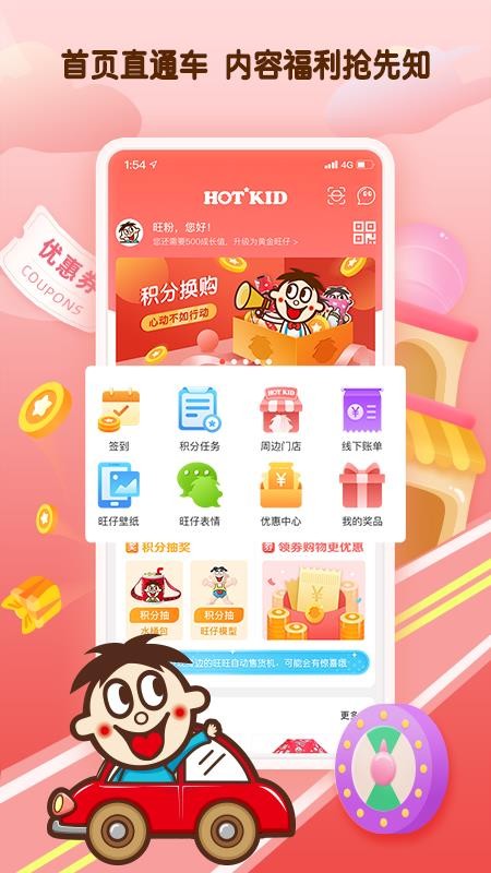 оֲֻapp-оֲ v5.1.7 ׿