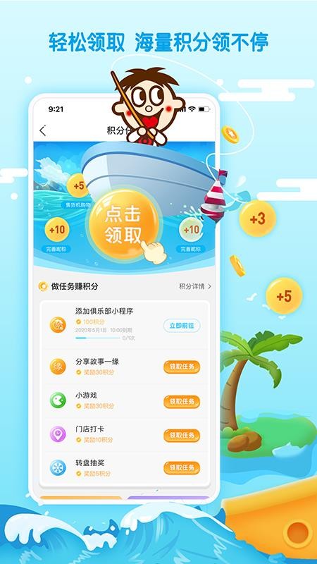 оֲֻapp-оֲ v5.1.7 ׿