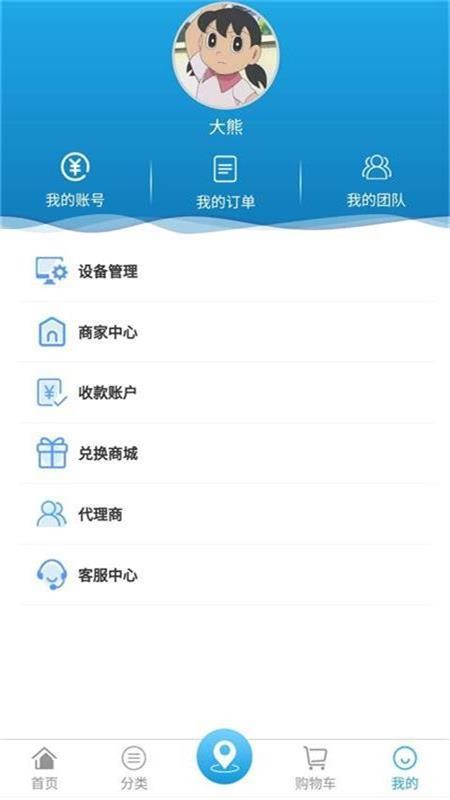 ֻ֮app-֮ v1.0.08 ׿