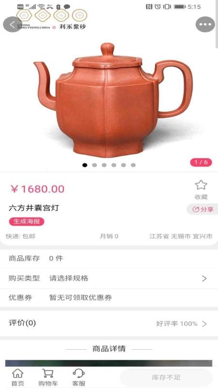 ɰֻapp-ɰ v1.20.1015 ׿