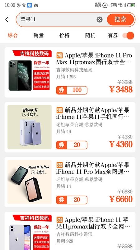 ʲôȯŻֻapp-ʲôȯŻ v1.0 ֻ
