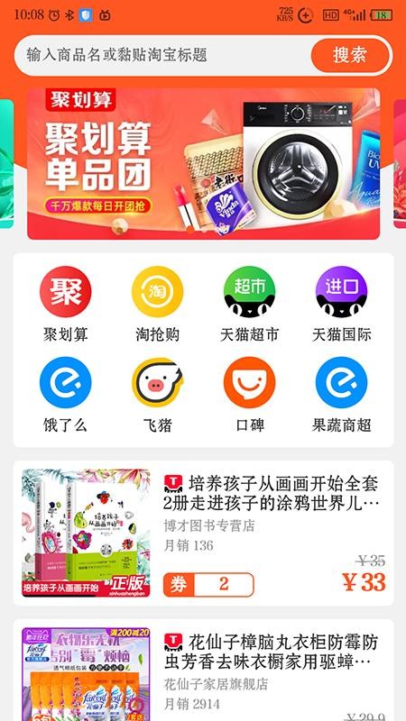 ʲôȯŻֻapp-ʲôȯŻ v1.0 ֻ