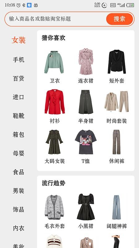 ʲôȯŻֻapp-ʲôȯŻ v1.0 ֻ