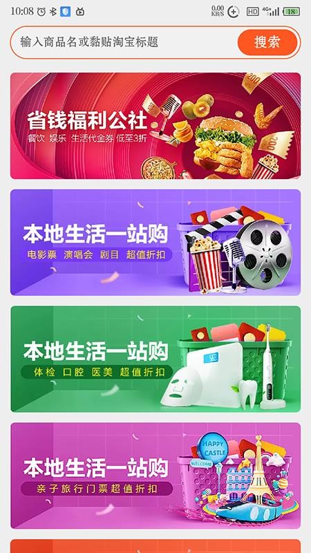 ʲôȯŻֻapp-ʲôȯŻ v1.0 ֻ