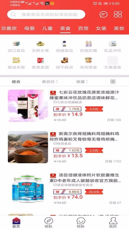 췵ֻapp-췵 v1.0.4 ֻ