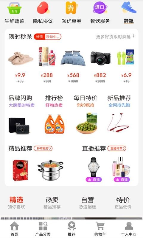 ʱֻapp-ʱ v1.1.0 ׿
