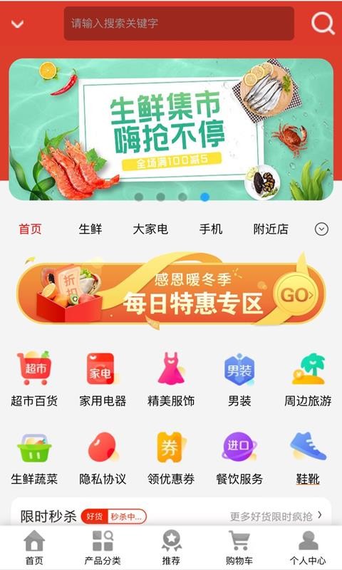 ʱֻapp-ʱ v1.1.0 ׿