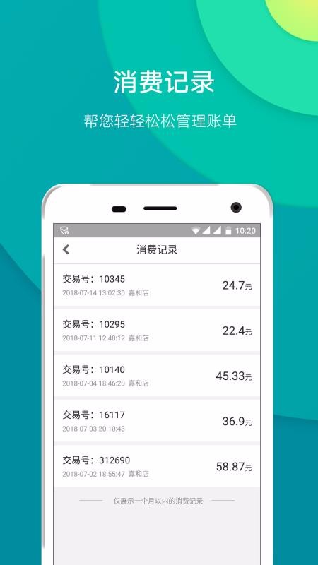 ֻapp- v3.0.8 ׿