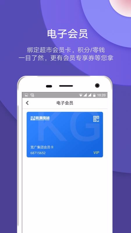 ֻapp- v3.0.8 ׿