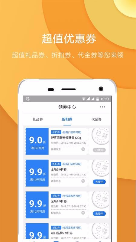 ֻapp- v3.0.8 ׿