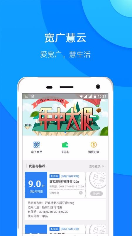 ֻapp- v3.0.8 ׿