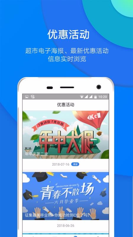 ֻapp- v3.0.8 ׿