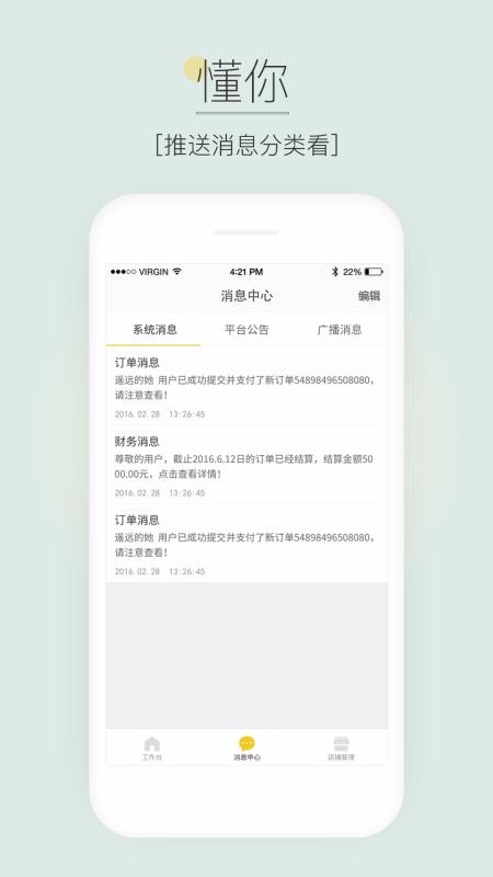 ֻ̻app-̻ v3.11.0 ׿