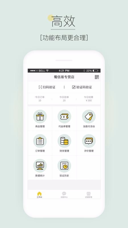 ֻ̻app-̻ v3.11.0 ׿