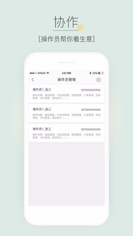 ֻ̻app-̻ v3.11.0 ׿