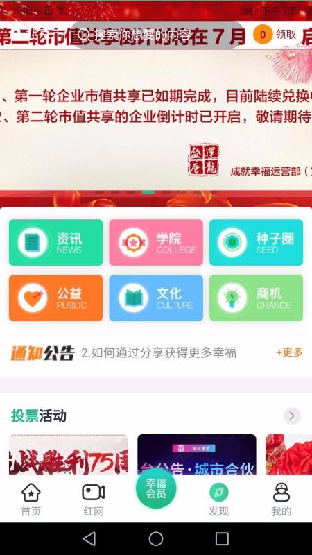 ɾҸֻapp-ɾҸ v2.81 ֻ