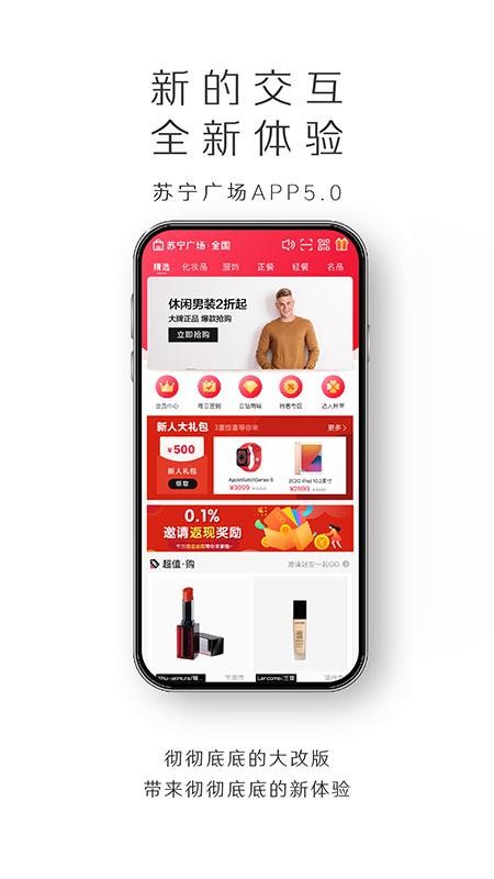 㳡ֻapp-㳡 v5.0.4 ֻ