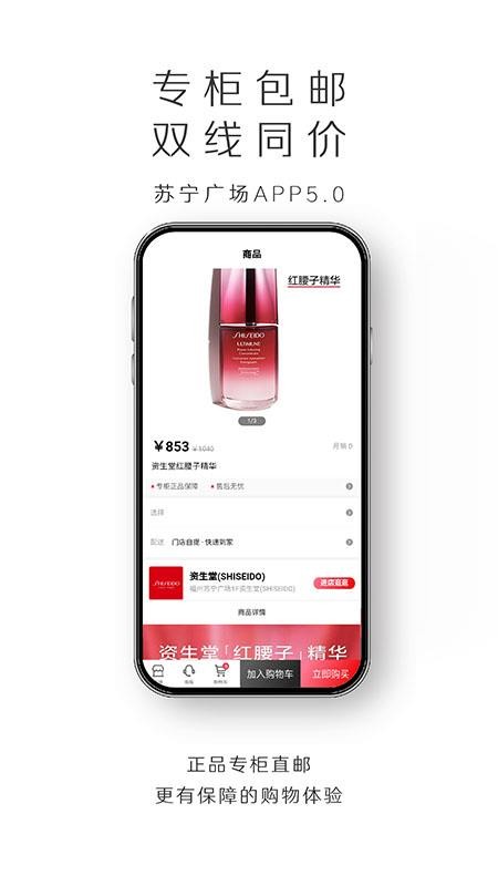 㳡ֻapp-㳡 v5.0.4 ֻ