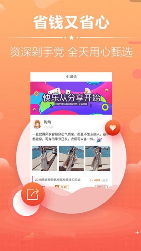 Ĺֻapp-Ĺ v3.5.6 ֻ