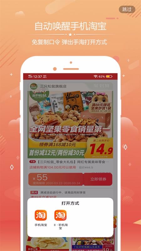 ˵ѡֻapp-˵ѡ v8.1.0.03 ׿